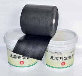 橡塑型環氧煤瀝青冷纏帶防腐體系